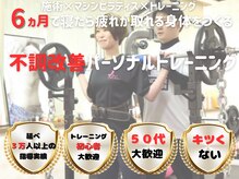 ティーラボ(T-LABO)