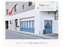 ダブリュー アイプラス 明石店(W eye+)の雰囲気（セブンイレブン横の鳥居が目印です）