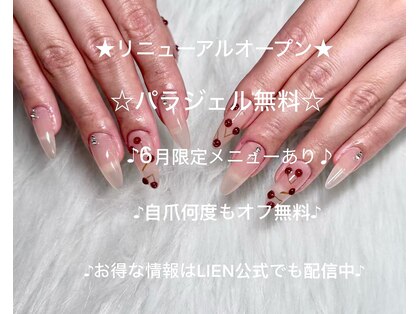 キアラネイルサロンの写真