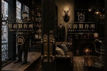 男前製作所 ナゴヤ(NAGOYA)