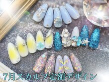 エスフィーネイルサロン ブリーユ(Esfy nailsalon Brille)