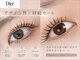 ダイスアイラッシュ(Dice eyelash)の写真