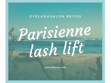 ビーユー(Be you)/パリジェンヌラッシュ♪