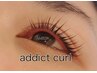 addict curl(まつ毛カール)トリートメント付き￥6600→￥5000