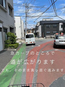 ベクヴェーム(Bequem)/大きなカーブ曲がらず直進