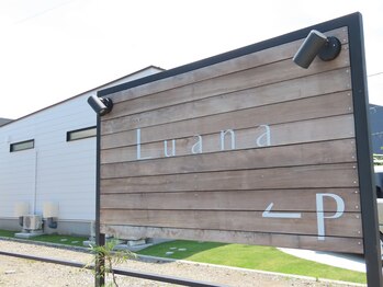 ルアナ(Luana)/【駐車場に看板あり】