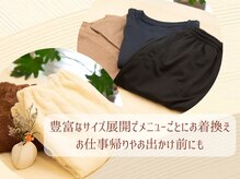 アンピール 相模大野店の雰囲気（お着換えご用意♪お仕事帰りにも気軽にご来店！）