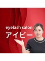 アイビー/山口　麗香