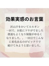 ヨサパーク メリー(YOSA PARK merry)/