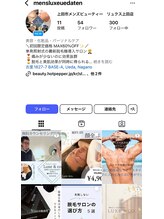 リュクスアンドコー 上田店(Luxe&co.)/【Instagram】
