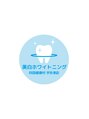 四国健康村 宇多津店/美白ホワイトニング四国健康村宇多津店