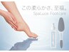 NEW☆【Foot】フットネイルケア×足裏角質ケアでツルピカに♪