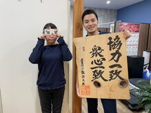 おの整体院 かものみや分院の雰囲気（整体ダイエットで-8kgの劇的ビフォーアフター/小田原&足柄上）