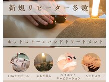 リラ 郡山店(Lilas)