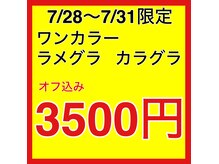 デコルネイル(Decor nail)