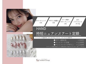 アリス リー 錦糸町南口店(ArisLy)/時短ニュアンスアート