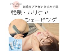 アルファプラス(ALPHA PLUS)