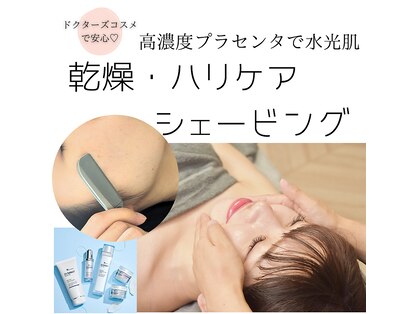 アルファプラス(ALPHA PLUS)の写真