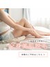 【美肌効果◎痛みが少ない♪】360℃★全身スピード脱毛お試し (VIO&お顔込み)