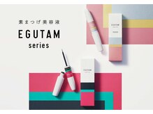 まつげパーマと眉毛の専門店 Casa Gran【カーサグラン】の雰囲気（まつげ美容液エグータムも置いてあります♪）