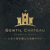 ジャンティーシャトー 助信店(Gentil Chateau)のお店ロゴ