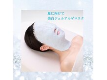 ポーラ 宇治三室戸店(POLA)