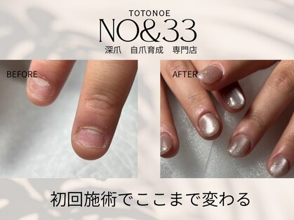 ナンバーアンドスリーサン(No&33)の写真