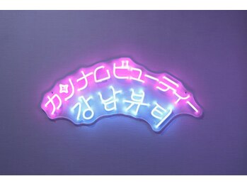 カンナムビューティー 新大久保店/カンナムビューティー新大久保店