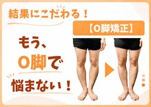 プラスファイン(+fine)