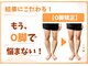 プラスファイン(+fine)の写真