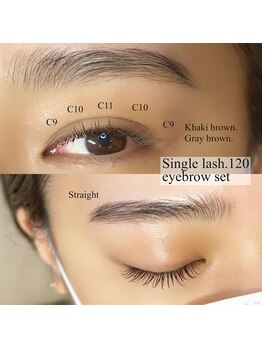 ライル(RILE)/アイブロウ&１２０本