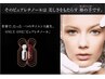★トライアル★35%OFF★しわ・たるみ対策☆極潤ピュアレチノールフェイシャル