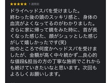 おがさわらファミリィ整体院/