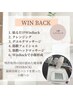 【小顔になりたい！】筋膜フェイシャル＆ヘッド+国が認めたWINBACKで最新小顔