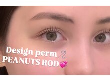 サロンドボーテ ジョワ(salon de beaute Joie)/ピーナッツロッド☆