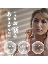 小顔専門サロン ラリューシュ(La ruche)/エイジング悩み解決サロン