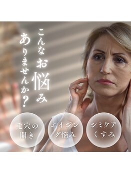 小顔専門サロン ラリューシュ(La ruche)/エイジング悩み解決サロン