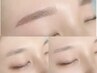 ▼【平日17時まで限定】美眉アイブロウスタイリング(眉毛wax)眉メイク付▼