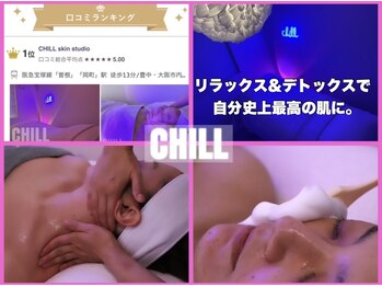 チル スキンスタジオ(CHILL skin studio)