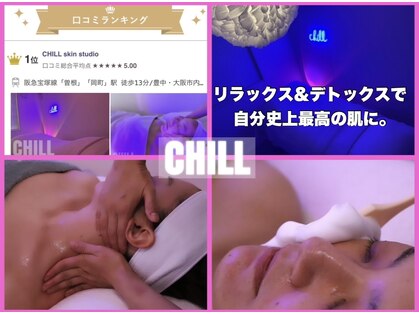 チル スキンスタジオ(CHILL skin studio)の写真