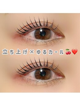 アンバー(AMBER)/立ち上げ×ゆるカール