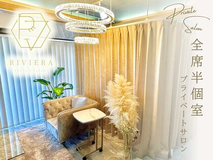 リビエラ(Riviera)の写真