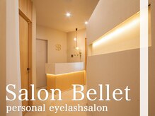 サロンベルエット 新安城店(Salon Bellet)
