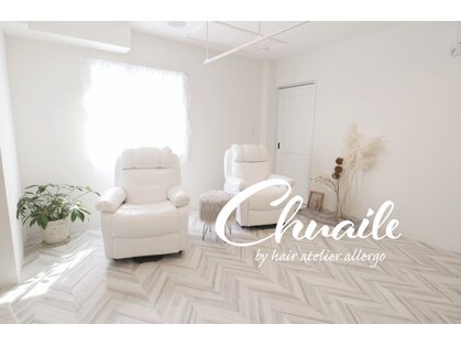 シュエール(Chuaile)の写真