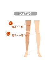 ビューティーリバース FORMEN 東戸塚店/メンズ膝下脱毛