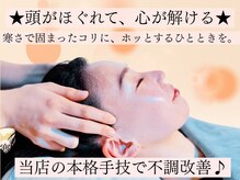 アリエス 福岡天神店