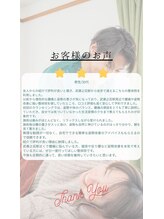 幸鍼灸整体院 武庫之荘院/整体・鍼灸・姿勢・マッサージ