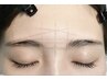 【学割U24】アイブロウリフト・眉パーマ/眉周辺wax脱毛￥4,000→2,500