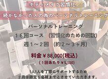 ストレングス 観音