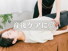ぷらむろーど杉田整骨院・鍼灸院/骨盤調整☆腰の負担ケア♪